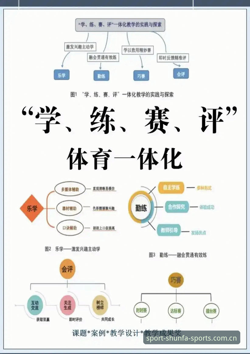 顺发体育中国官网app安装教程 顺发体育中国官网app安装教程深度评测:2025年体育赛事平台的全链路体验分析