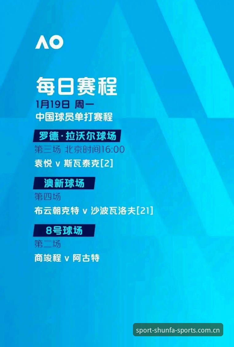 顺发体育app好用吗必备 顺发体育平台最新动态:2024年用户体验与功能升级深度解析
