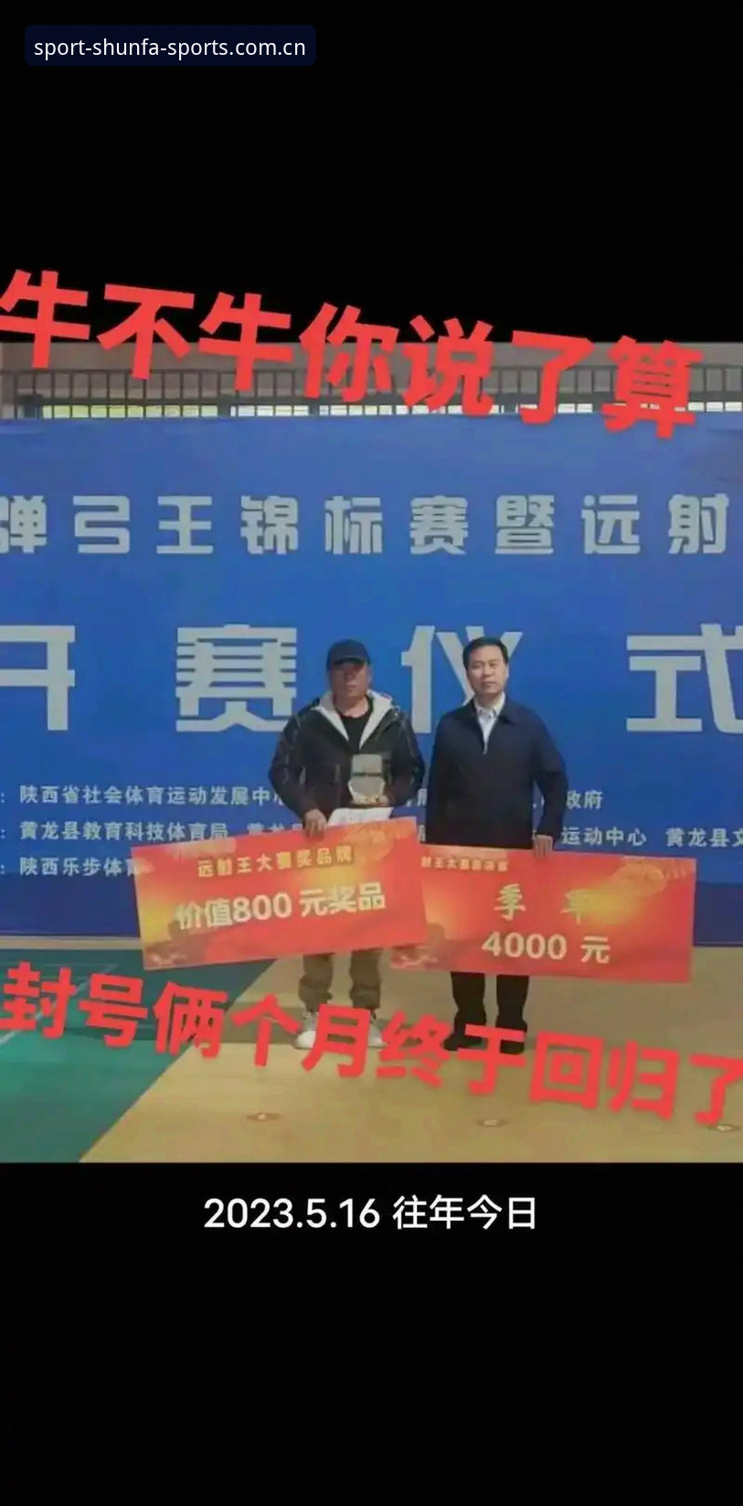 顺发体育最新版下载 顺发体育平台体验深度分析:最新版下载与功能全面解析