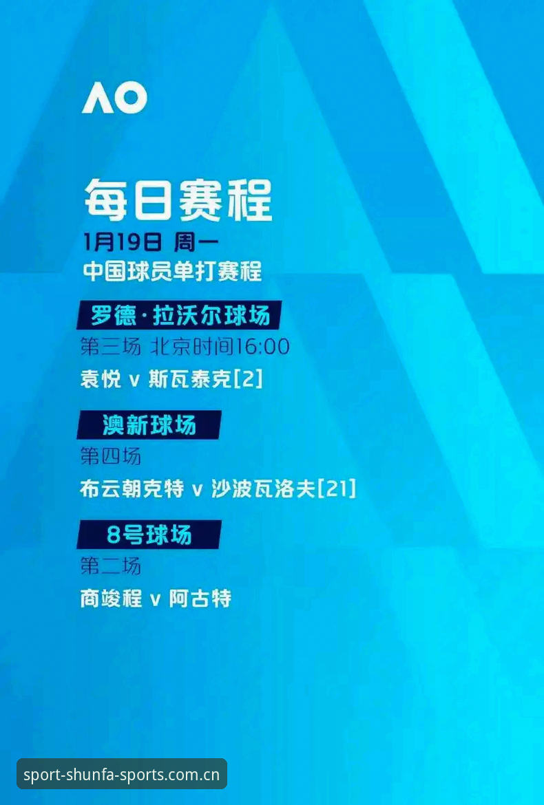 顺发体育官网入口 顺发体育平台最新动态:官网入口升级,一站式体育娱乐服务再进化